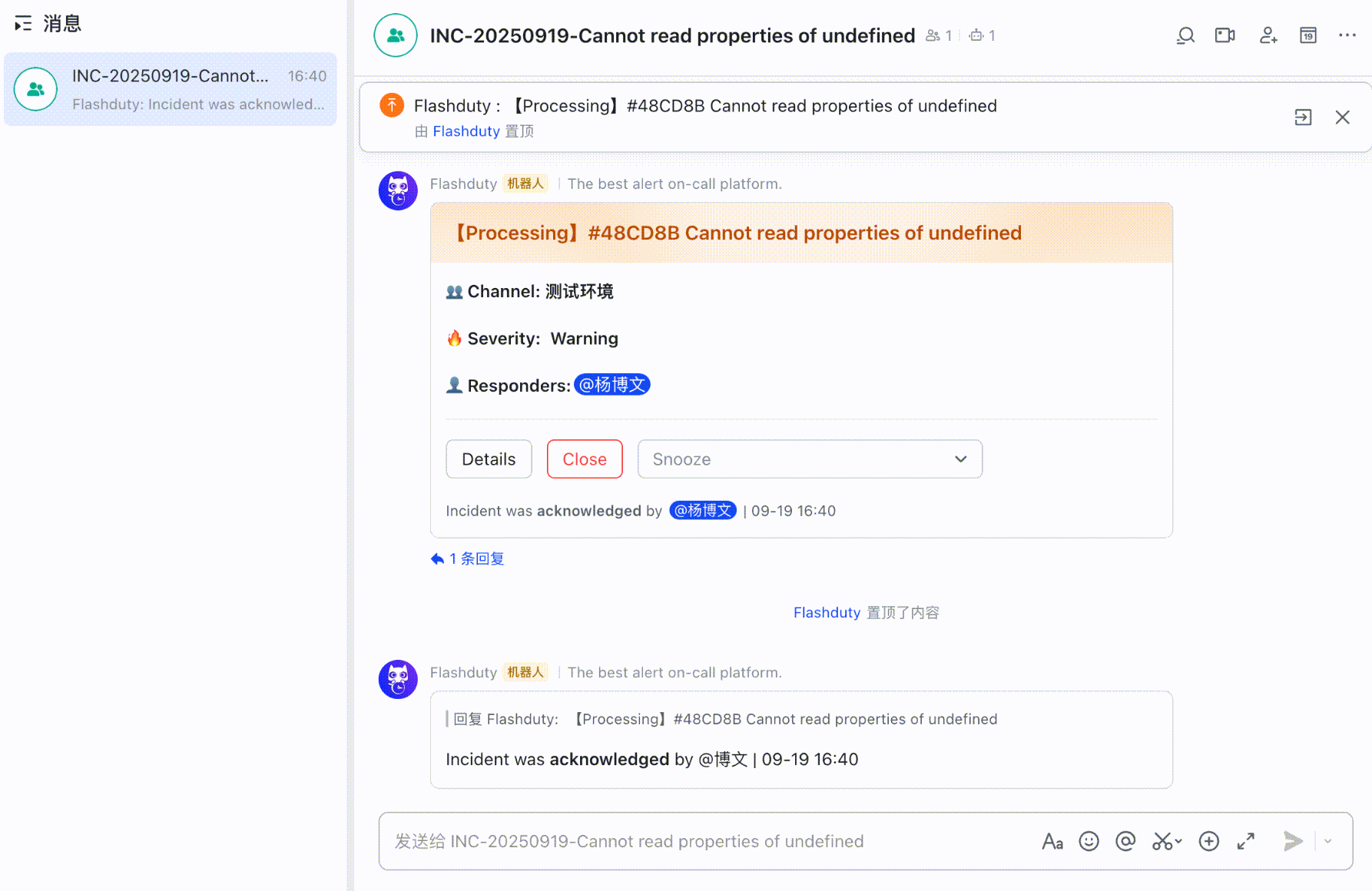 war-room-add-member-app
