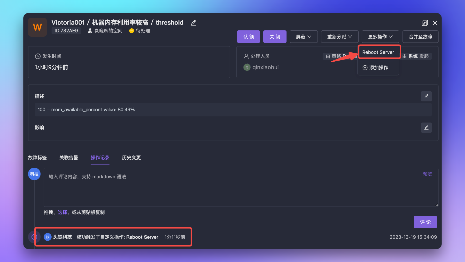 自定义操作按钮