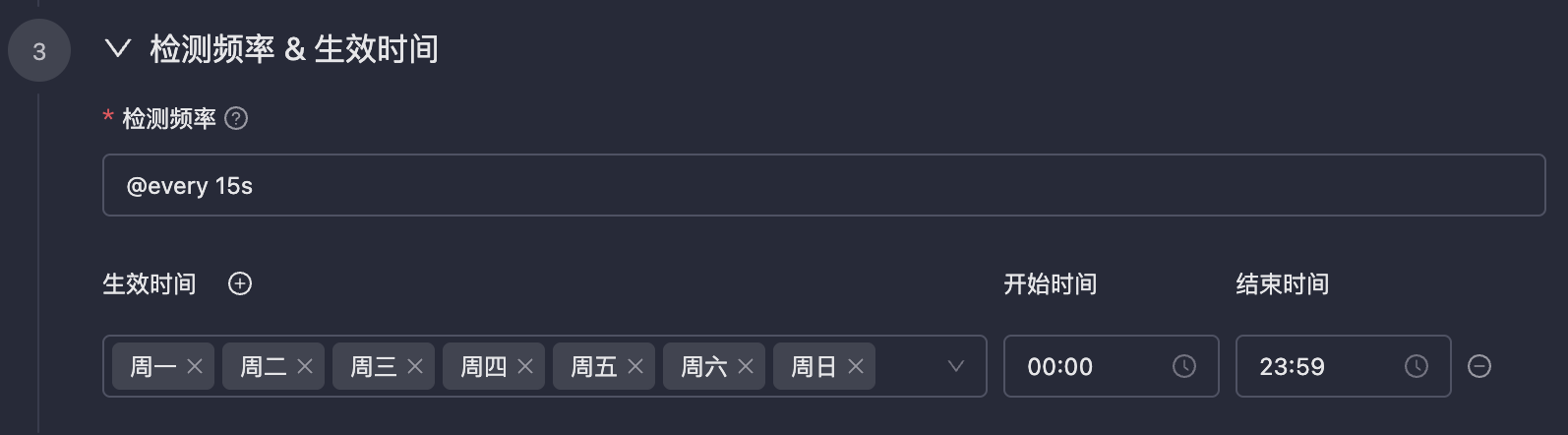 Detection Frequency & Effective Time