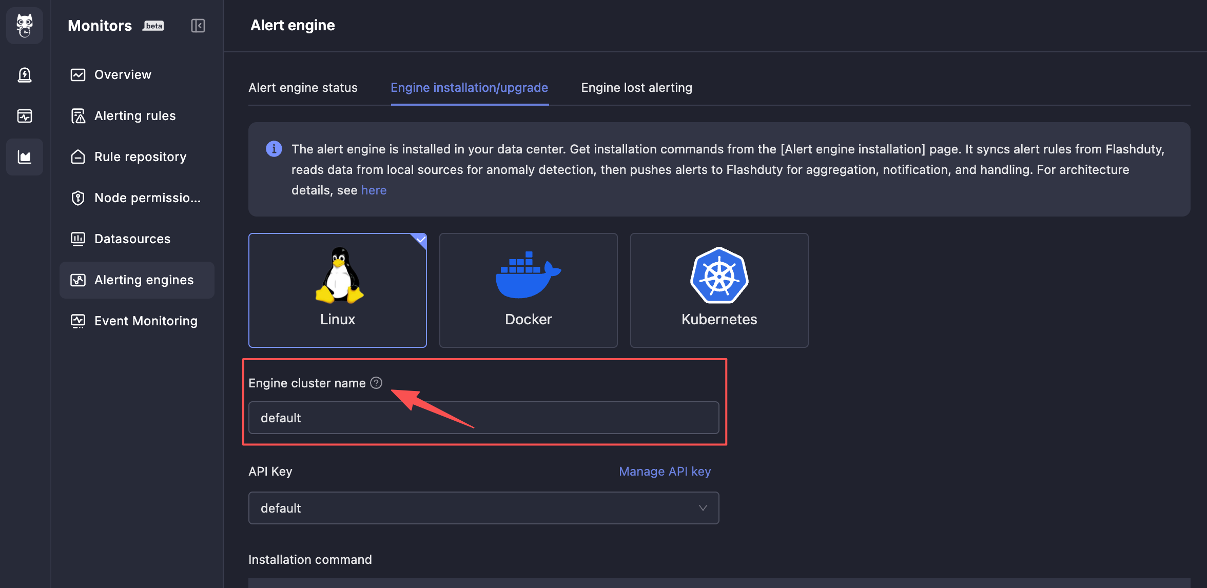 Alert Engine Installation