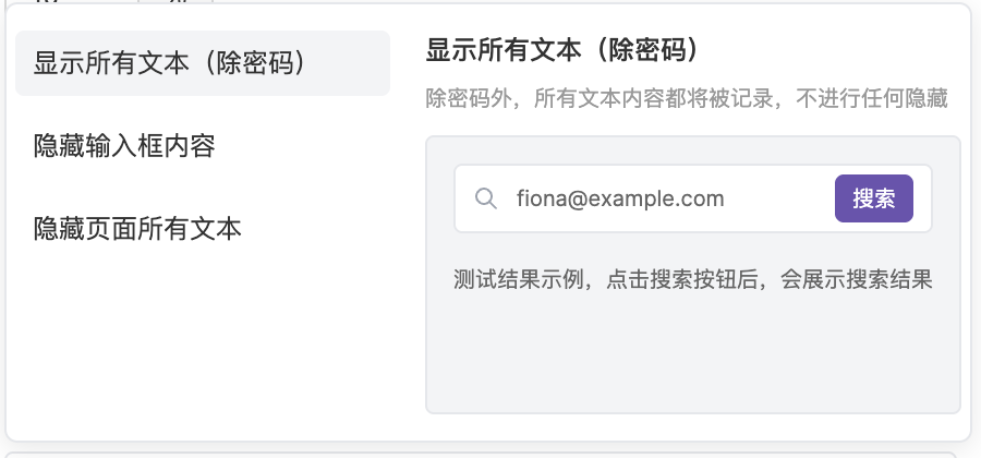 显示所有文本